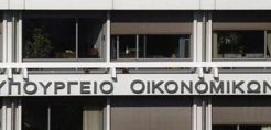 Οκτώ μέτρα ανακοινώθηκαν για την ενίσχυση της οικονομίας - Στήριξη εργαζομένων και επιχειρήσεων