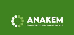 Στην Αθήνα την Τρίτη ο Επίτροπος Oettinger για το "Helios"