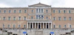 Το κτίριο της Βουλής μειώνει το ενεργειακό του αποτύπωμα και την εκπομπή διοξειδίου του άνθρακα κατά 40%