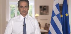 Μητσοτάκης: Ιστορική μέρα η σημερινή - Κλείνει ο κύκλος των μνημονίων και ανοίγει νέα εποχή ανάπτυξης και ευημερίας
