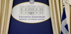 ΥΠΕΞ: Η άσκηση δικαιωμάτων κυριαρχίας της Ελλάδας δεν υπόκειται σε καμίας μορφής τουρκική αρνησικυρία