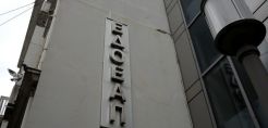 Το energypress συμμετέχει στη στάση εργασίας που προκηρύχθηκε για σήμερα από τις 12 ως τις 4