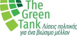 Green Tank: Πώς αντιμετώπισε η Ελλάδα την ενεργειακή κρίση;