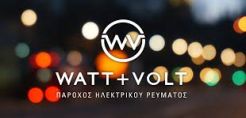 Επίσημος Χορηγός Ενέργειας του ΕΣΑΚΕ η WATT+VOLT