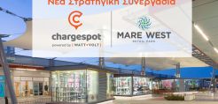 WATT+VOLT: Το Mare West Retail Park πατάει γκάζι στην ηλεκτροκίνηση και γίνεται μέλος του δικτύου Chargespot!