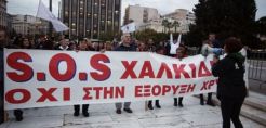Επίθεση ΣΥΡΙΖΑ κατά Τζιτζικώστα και Ιωαννίδη για τις εξορύξεις χρυσού