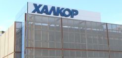 Την Πέμπτη ξεκινά η διαπραγμάτευση των νέων μετοχών της Χαλκόρ