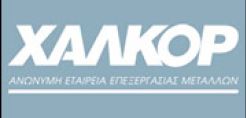 Χαλκόρ: Χωρίς επιφύλαξη το φορολογικό πιστοποιητικό