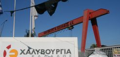Παράνομη κρίθηκε η απεργία στη Χαλυβουργία