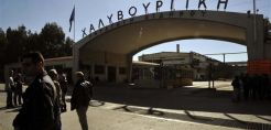 Δικαιώνει τη Χαλυβουργική η απόφαση της Επιτροπής Ανταγωνισμού για την τιμολογιακή πολιτική