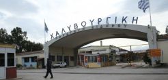 Χαλυβουργική: Υψηλές χρεώσεις και αυθαίρετες αυξήσεις από τη ΔΕΗ - Ο ρόλος των ανταγωνιστών μας
