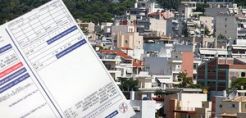 Στο ΣτΕ οι προσφυγές για το τέλος ακινήτων 