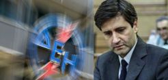 Ζητούν άμεση πώληση του 17% της ΔΕΗ με εκχώρηση του μάνατζμεντ οι δανειστές- Τι είπαν σε τηλεδιάσκεψη με τον Χουλιαράκη