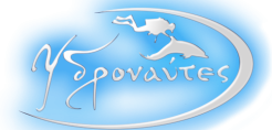 Δράση για τον καθαρισμό του βυθού στο Π. Φάληρο στις 5 Ιουνίου