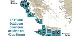 Χρύσα Λιάγγου: Άρχισαν τα «προξενιά» μεταξύ εταιρειών για τη διεκδίκηση ελληνικών κοιτασμάτων