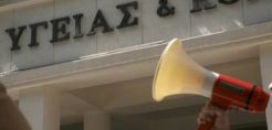 Διαψεύδει χρέη προς τη ΔΕΗ το Υπουργείο Υγείας