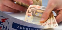 Ολοκληρώνεται η πρόταση της ΡΑΕ για τις ΥΚΩ - Πάμε για… απορρόφηση των παλιών εκκρεμοτήτων