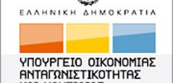 Παραιτήθηκε ο Γ. Γ. Δημοσίων Επενδύσεων Γ. Γιαννούσης