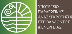 ΥΠΕΝ: Εντοπισμός ραδιενεργών αποβλήτων στον ΒΙΟΠΑ Κερατέας