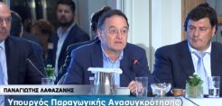 Λαφαζάνης: Η ενέργεια μοχλός για την έξοδο της χώρας από την κρίση