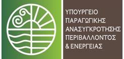 Υπέρβαση ορίου στο όζον σήμερα, προειδοποιεί το ΥΠΑΠΕΝ