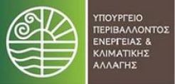 Ορίστηκε το νέο Δ.Σ του Οργανισμού Ρυθμιστικού Σχεδίου της Αθήνας