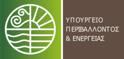 ΥΠΕΝ: Υπογράφηκε η σύμβαση για την κατασκευή νέας μονάδας επεξεργασίας αποβλήτων στο Ηράκλειο Κρήτης