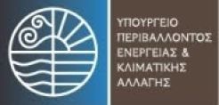 ΥΠΕΚΑ: Συνεδρίαση Ομάδας Συντονισμού για τη Λίμνη Κορώνεια
