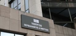 Νέο πλαίσιο για τους στρατηγικούς κακοπληρωτές στο ηλεκτρικό ρεύμα - Υπεγράφη η υπουργική