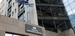 ΥΠΕΝ: Έρχεται νέο ρυθμιστικό πλαίσιο για τη μεταλλευτική δραστηριότητα - Έως το καλοκαίρι η νομοθέτησή του