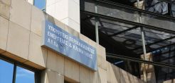 ΥΠΕΝ: Σε δημόσια διαβούλευση το νομοσχέδιο για τον εκσυγχρονισμό της χωροταξικής και πολεοδομικής νομοθεσίας