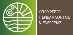 ΥΠΕΝ: Έγκριση της Ετήσιας Έκθεσης Εθνικών Στόχων Ενεργειακής Απόδοσης του έτους αναφοράς 2016