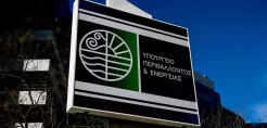 Σκυλακάκης: Δεν έχει νόημα να δίνουμε χρήματα στους παραγωγούς, όταν χρειάζονται επενδύσεις στις διασυνδέσεις - Ζητάμε μόνιμο μηχανισμό παρέμβασης από την Ε.Ε.