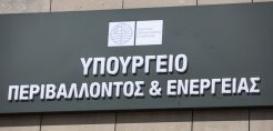 ΥΠΕΝ: Σκοπός της κυβέρνησης να καταστήσει προσιτές τις τιμές ενέργειας για τους καταναλωτές - Τι δείχνουν τα στοιχεία