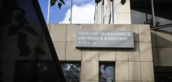 Kατά 32% μείωσε η χώρα μας τα πρόστιμα από την Ευρωπαϊκή Ένωση για τους παράνομους χώρους ανεξέλεγκτης διάθεσης αποβλήτων 