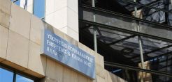 ΥΠΕΝ: Κατάργηση των δημοπρασιών ΝΟΜΕ με Πράξη Νομοθετικού Περιεχομένου - Εναλλακτικές λύσεις για τους προμηθευτές 