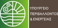 Ξεκίνησε στο υπουργείο ΠΕΝ ο Εθνικός διάλογος για το κυνήγι