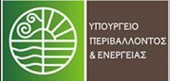 Απάντηση ΥΠΕΝ σε δημοσίευμα για «κιτρινόμαυρες σακούλες»