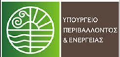 Ανάληψη δράσης για την πάταξη του διασυνοριακού περιβαλλοντικού εγκλήματος από το ΥΠΕΝ