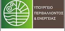 ΥΠΕΝ: Παραδόθηκε το πόρισμα Αξιολόγησης των απόψεων του Εθνικού Διαλόγου για το κυνήγι