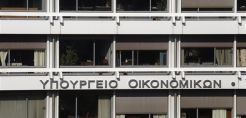 Γ. Στουρνάρας: «Η οικονομία βγαίνει από την κρίση»