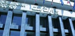 Αυτοπυρπόληση 58χρονου έξω από το υπουργείο Πετρελαίου του Ιράν