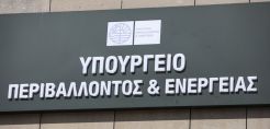 Απάντηση ΥΠΕΝ στον Α. Δαγούμα για διανομή αερίου και ΔΕΠΑ Υποδομών – Εφαρμόζουμε απλά την ευρωπαϊκή οδηγία
