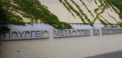 Γ. Παπακωνσταντίνου: Ο «πράσινος» διαγωνισμός του υπ. Υποδομών/Μεταφορών για τα 800 λεωφορεία