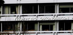 ΥΠΟΙΚ: Δύο-τρία ζητήματα σε εκκρεμότητα, που τις προσεχείς ημέρες θα έχουν ολοκληρωθεί