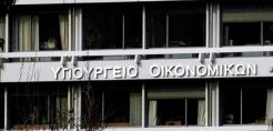 Στο ΦΕΚ δημοσιεύτηκε η απόφαση του Υπ. Οικονομικών για την εγγύηση του Ελ. Δημοσίου σε δάνειο της ΔΕΗ από την ΕΤΕπ