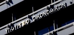Νέα έξοδος στις αγορές με επανέκδοση 5ετούς και 30ετούς ομολόγου