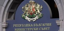 Στην ενέργεια στέκεται η έκθεση για την εθνική ασφάλεια της Βουλγαρίας