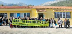 Β. Χρυσοστομίδου: Ένα «ζεστό» σχολείο στην ορεινή Εύβοια