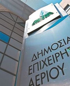 Δημοσιογραφικό ενημερωτικό portal για την ενέργεια